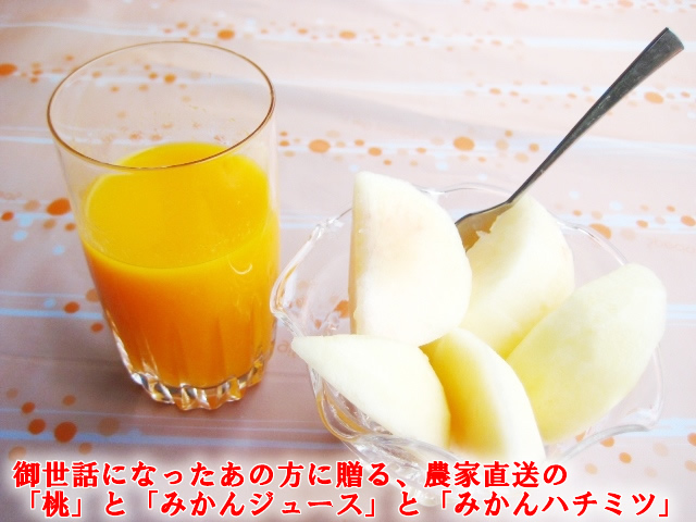 �����äˤʤä���������£�롢����ľ���Ρ����פȡ֤ߤ��󥸥塼���פȡ֤ߤ���ϥ��ߥġ�
